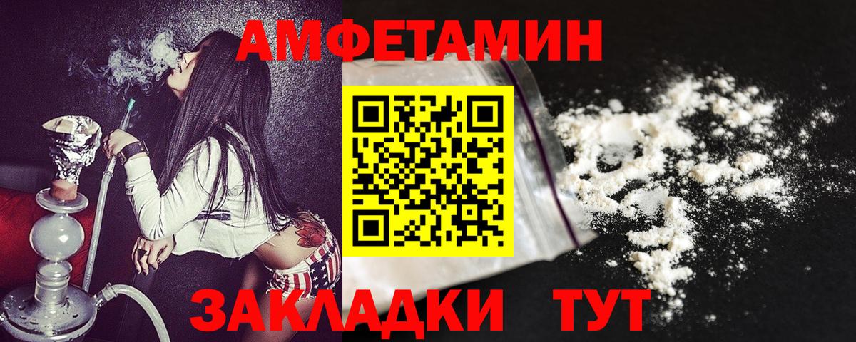 Алушта  АМФЕТАМИН  Amphetamine  Вход с VPN  Амфетамин 97% 