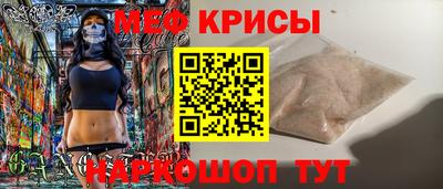 эйфоретик Комсомольск-на-Амуре