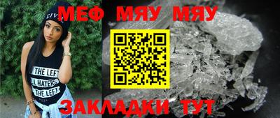 эйфоретик Комсомольск-на-Амуре