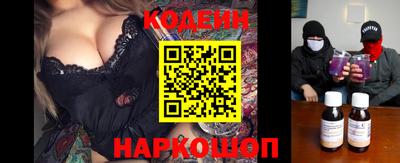 эйфоретик Комсомольск-на-Амуре
