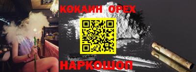 бошки Конаково