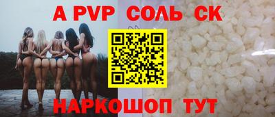 эйфоретик Комсомольск-на-Амуре