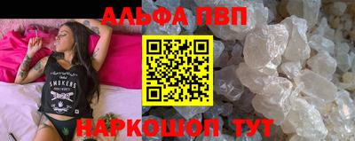 эйфоретик Комсомольск-на-Амуре