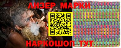 эйфоретик Комсомольск-на-Амуре