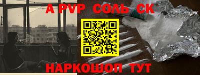 эйфоретик Комсомольск-на-Амуре