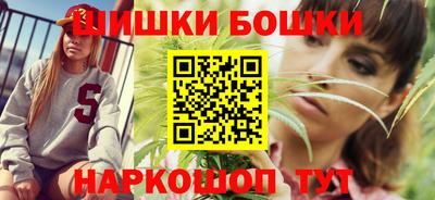бошки Конаково