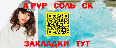 бошки Конаково