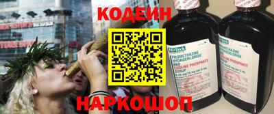эйфоретик Комсомольск-на-Амуре