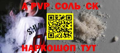 бошки Конаково