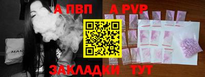 бошки Конаково