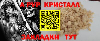 эйфоретик Комсомольск-на-Амуре