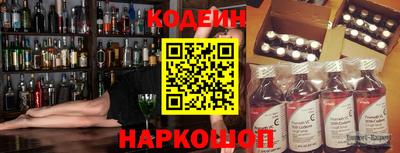 эйфоретик Комсомольск-на-Амуре