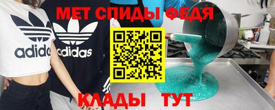 МДМА Коммунар