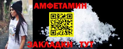 эйфоретик Комсомольск-на-Амуре