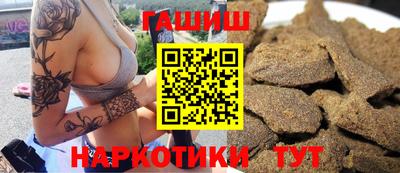 эйфоретик Комсомольск-на-Амуре