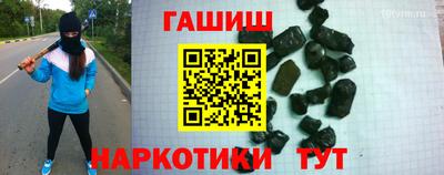 эйфоретик Комсомольск-на-Амуре