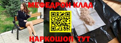 эйфоретик Комсомольск-на-Амуре