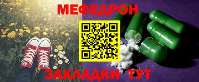 эйфоретик Комсомольск-на-Амуре
