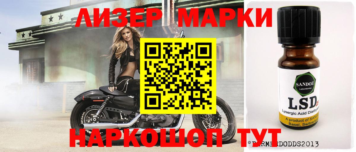 ЛСД экстази ecstasy  ЛСД экстази  Алушта  Лсд 25 экстази кислота  Вход с VPN 