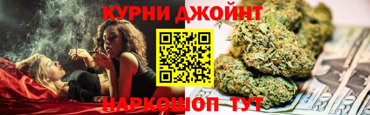 Бошки марихуана марихуана Алушта